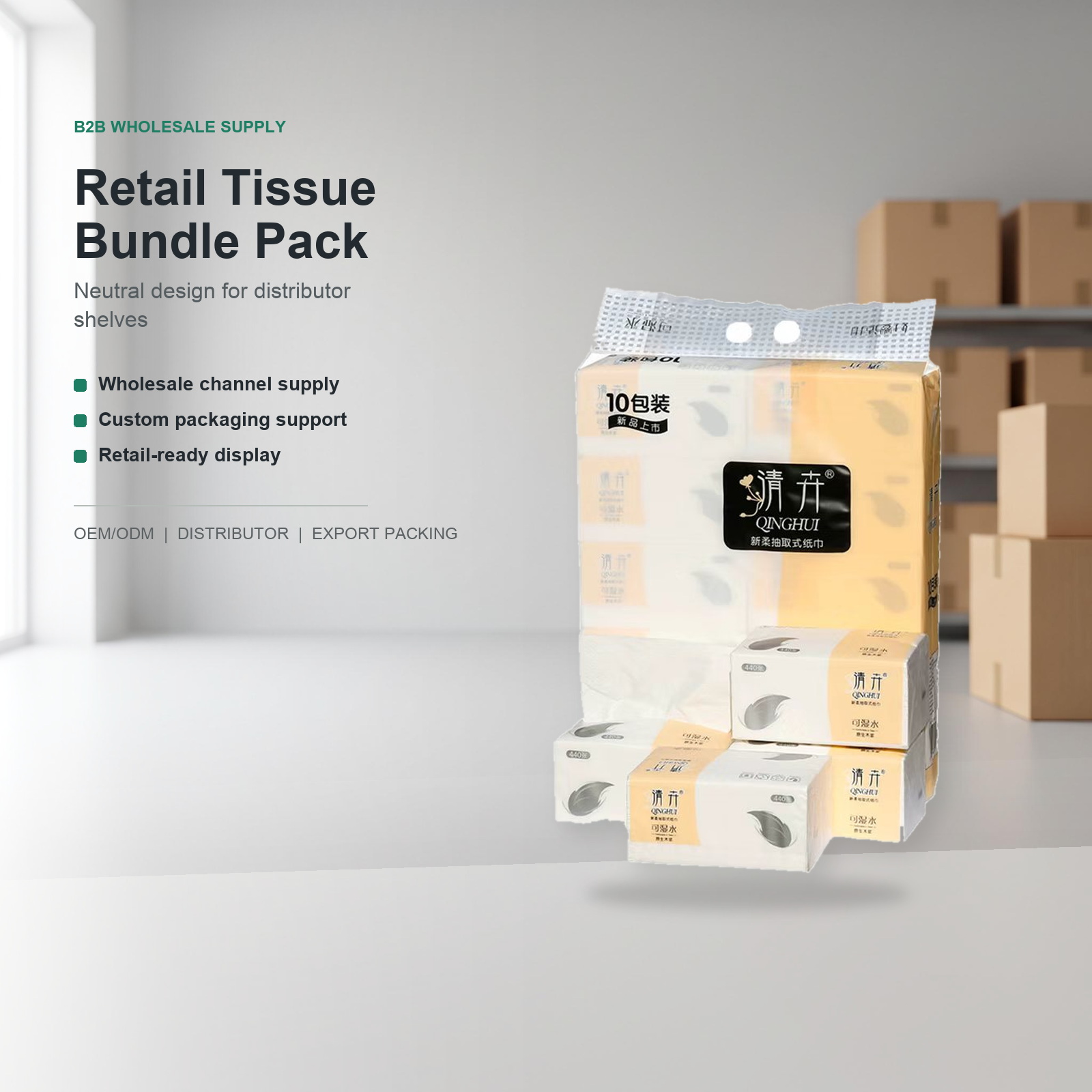 CZ-0612 5-Ply Facial Tissue, 440 Sheets
