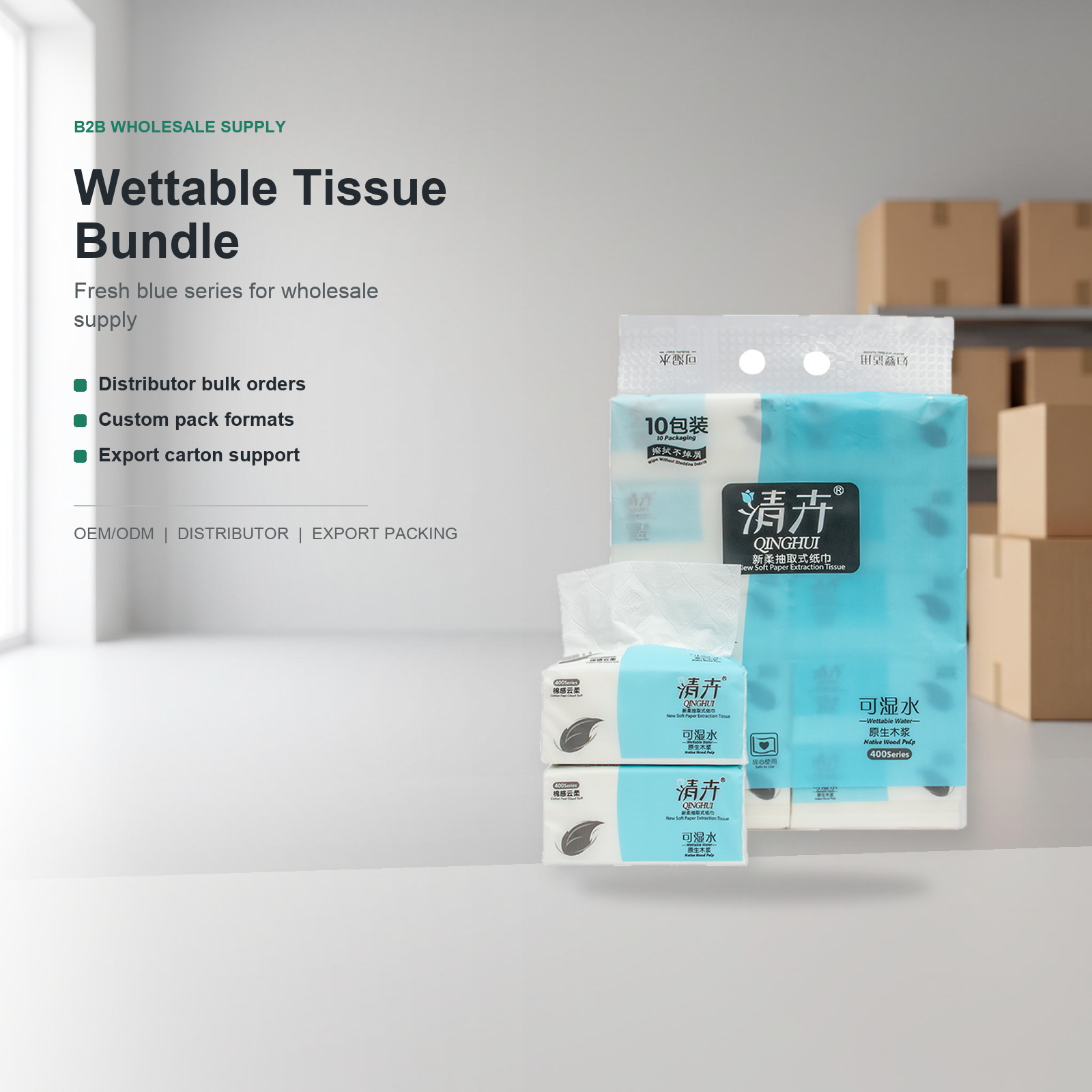 CZ-0700 Cotton-Soft Wet-Resistant Tissue